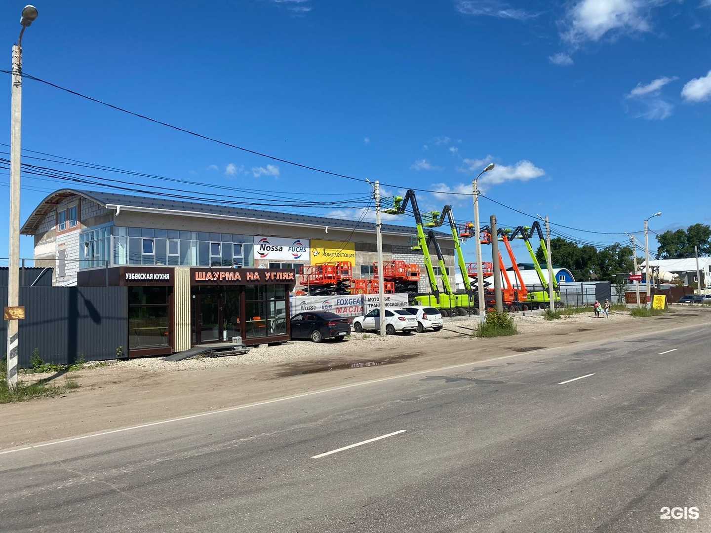 Отзывы на компанию Строительный двор в Перми c фото