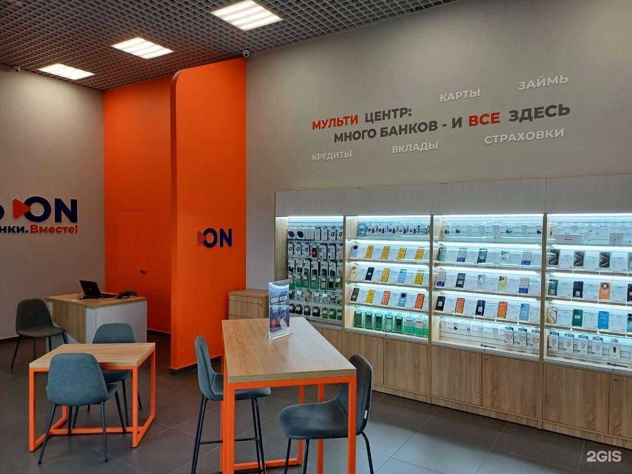 Отзывы на компанию Связь.ON в Нижнем Новгороде c фото