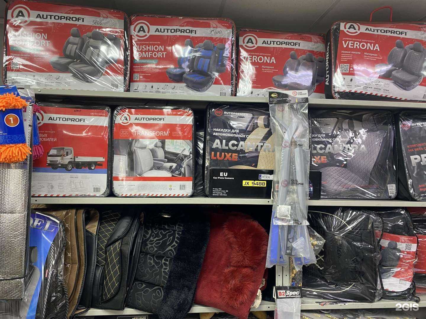 Отзывы на компанию Top gear в Комсомольске-на-Амуре c фото