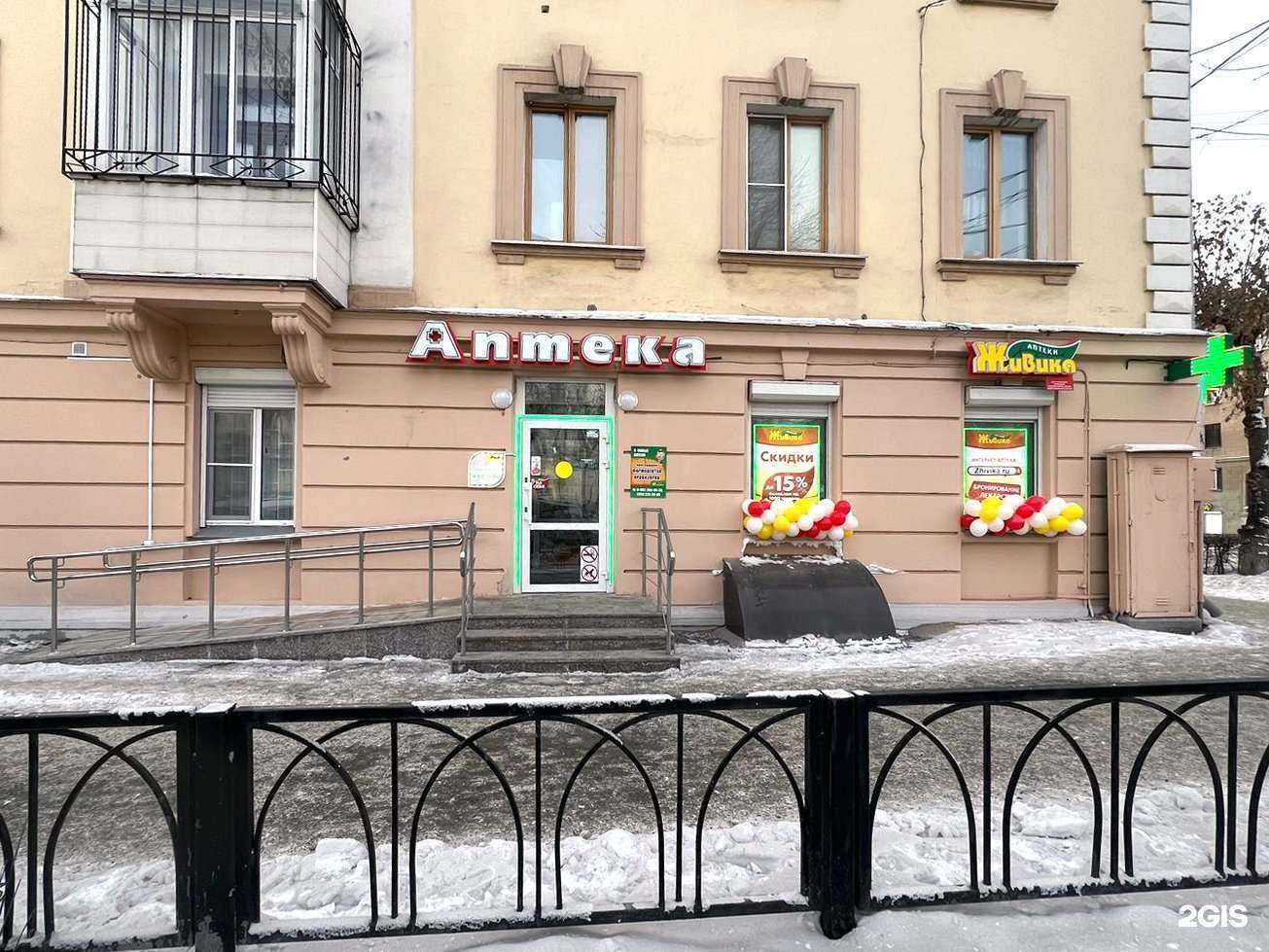 Отзывы на компанию Живика в г. Магнитогорск c фото