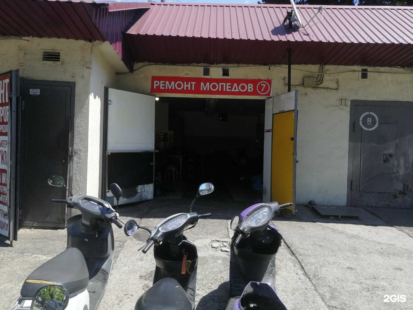 Отзывы на компанию Гараж 7 в г. Сочи c фото