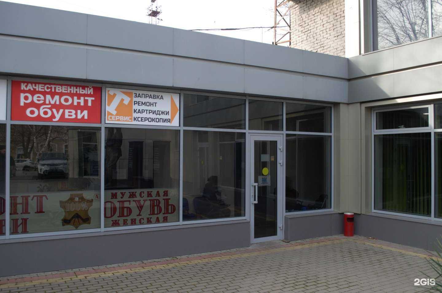 Отзывы на компанию Т-сервис в г. Армавир c фото