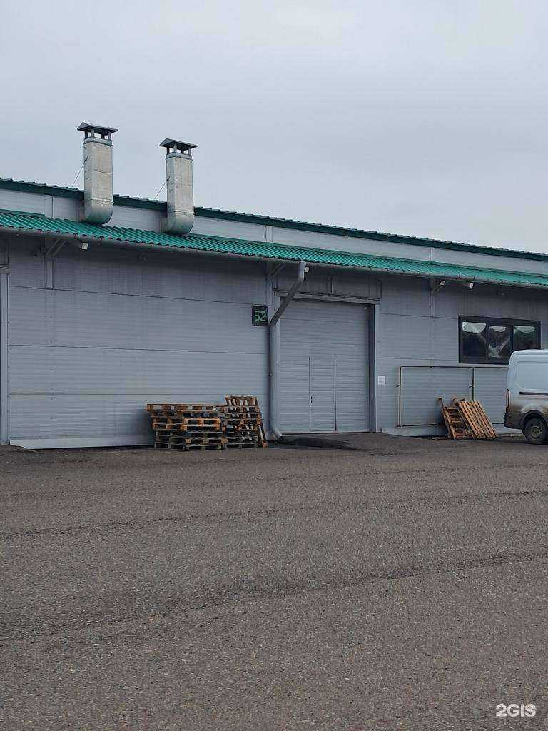 Отзывы на компанию Дезхим в Красноярске c фото