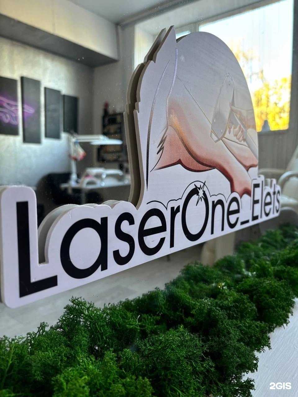 Отзывы на компанию LaserOne в Елеце c фото