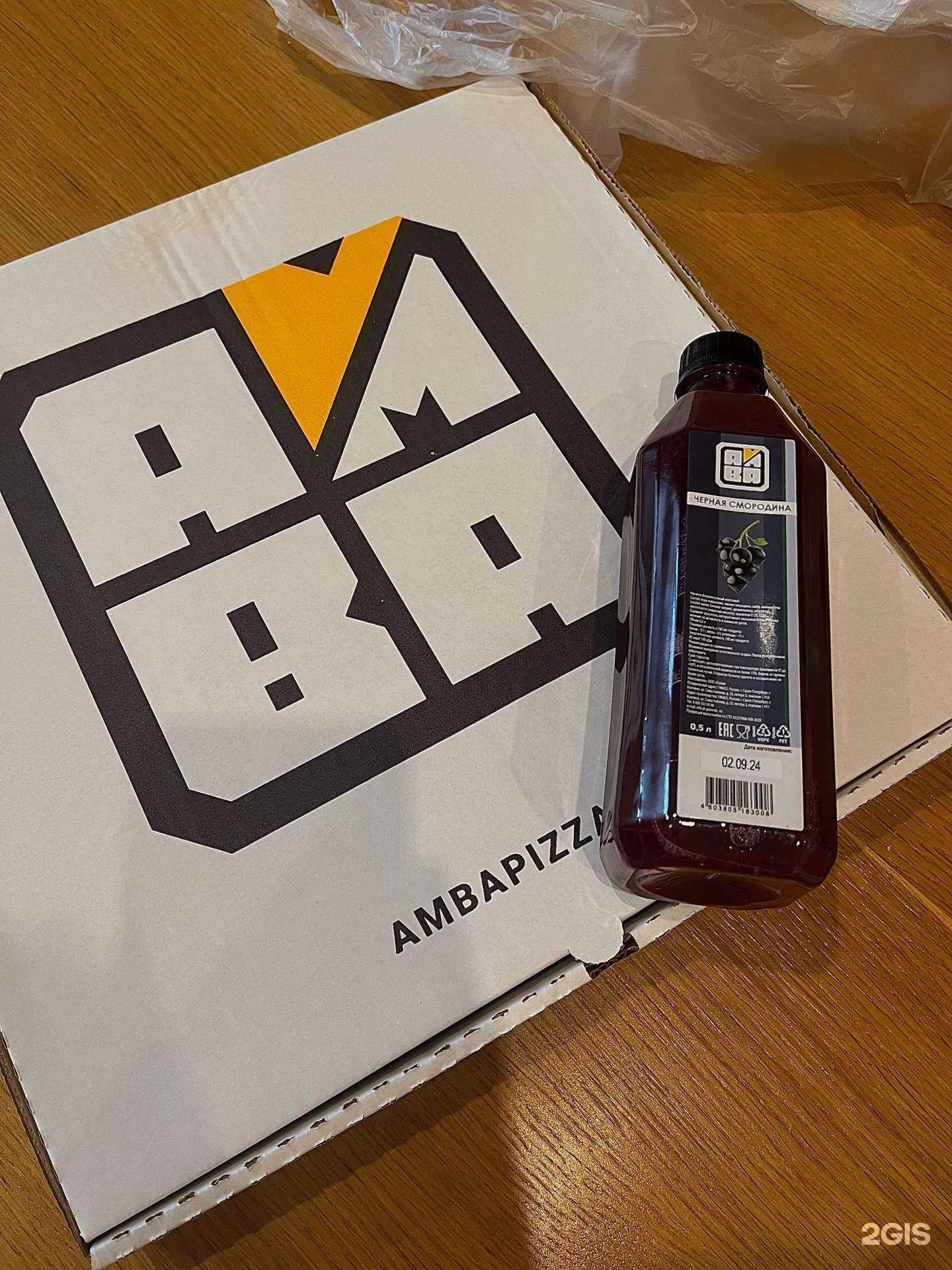 Отзывы на компанию Amba pizza в г. Нижний Новгород c фото