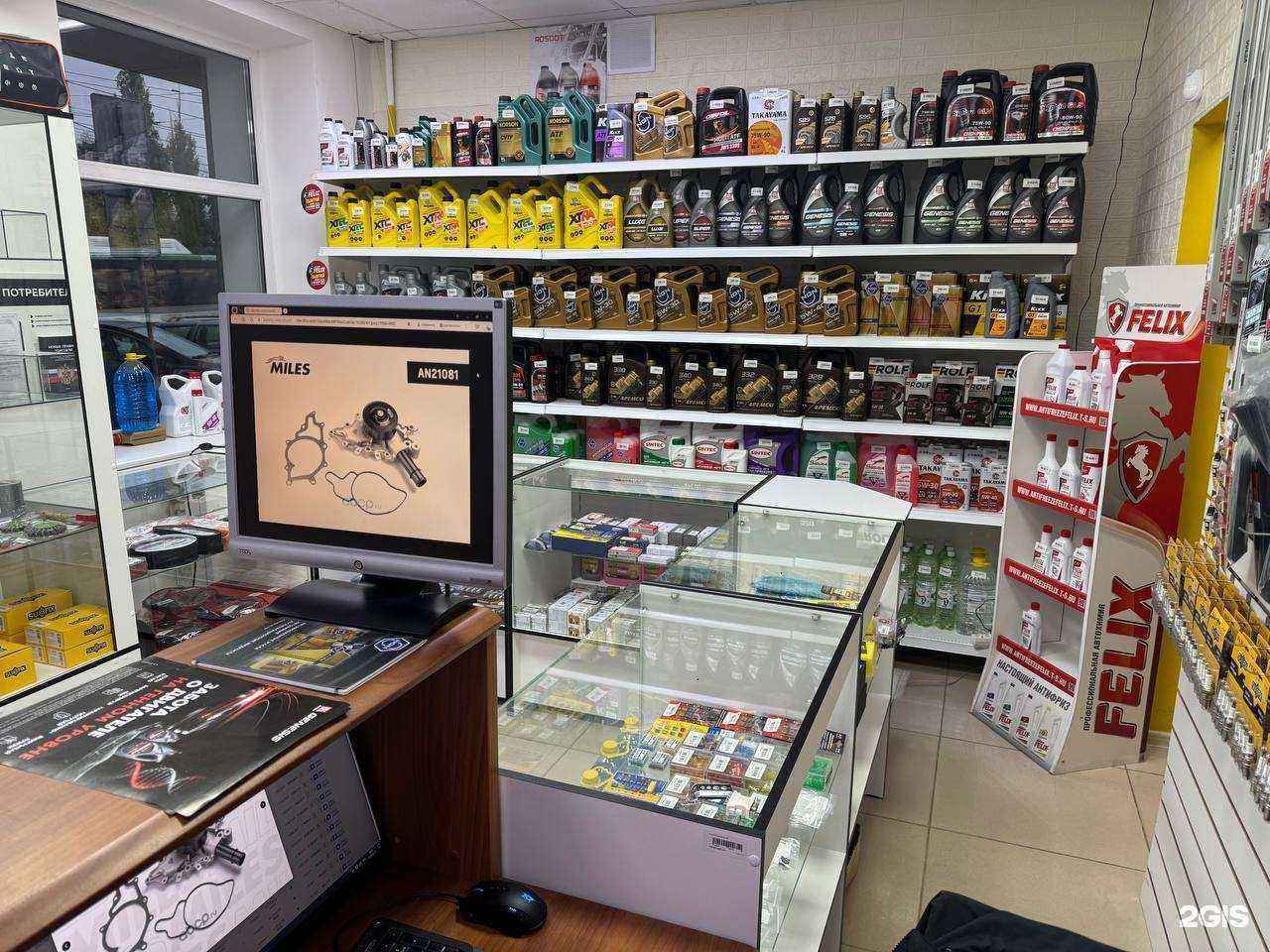 Отзывы на компанию Империя автозапчастей в г. Воронеж c фото