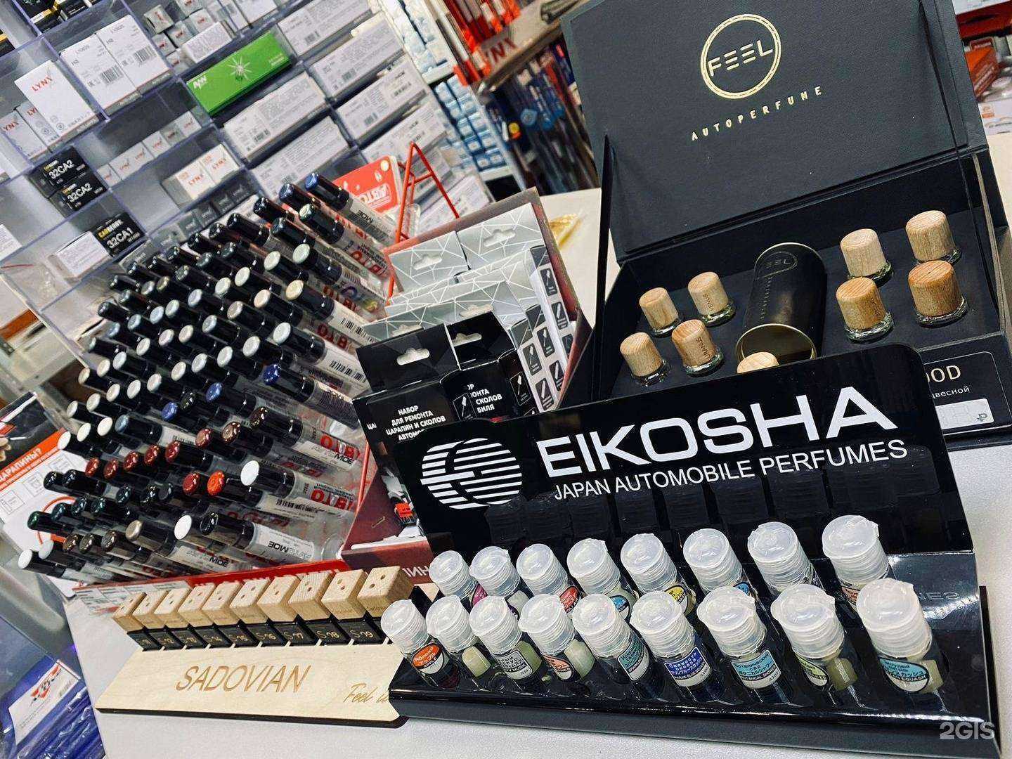 Отзывы на компанию Автокореец Автояпонец в Каменске-Уральском c фото