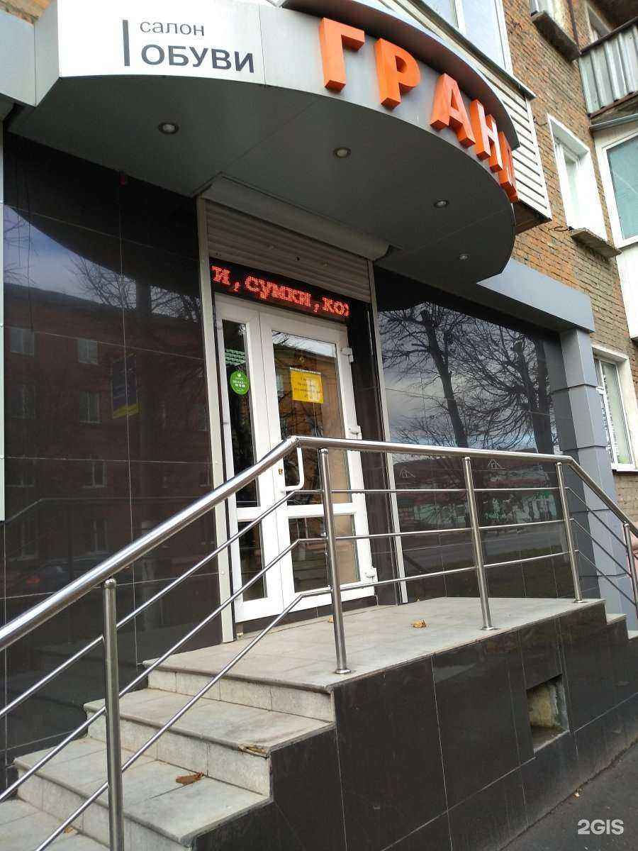 Отзывы на компанию Гранд в г. Узловая c фото