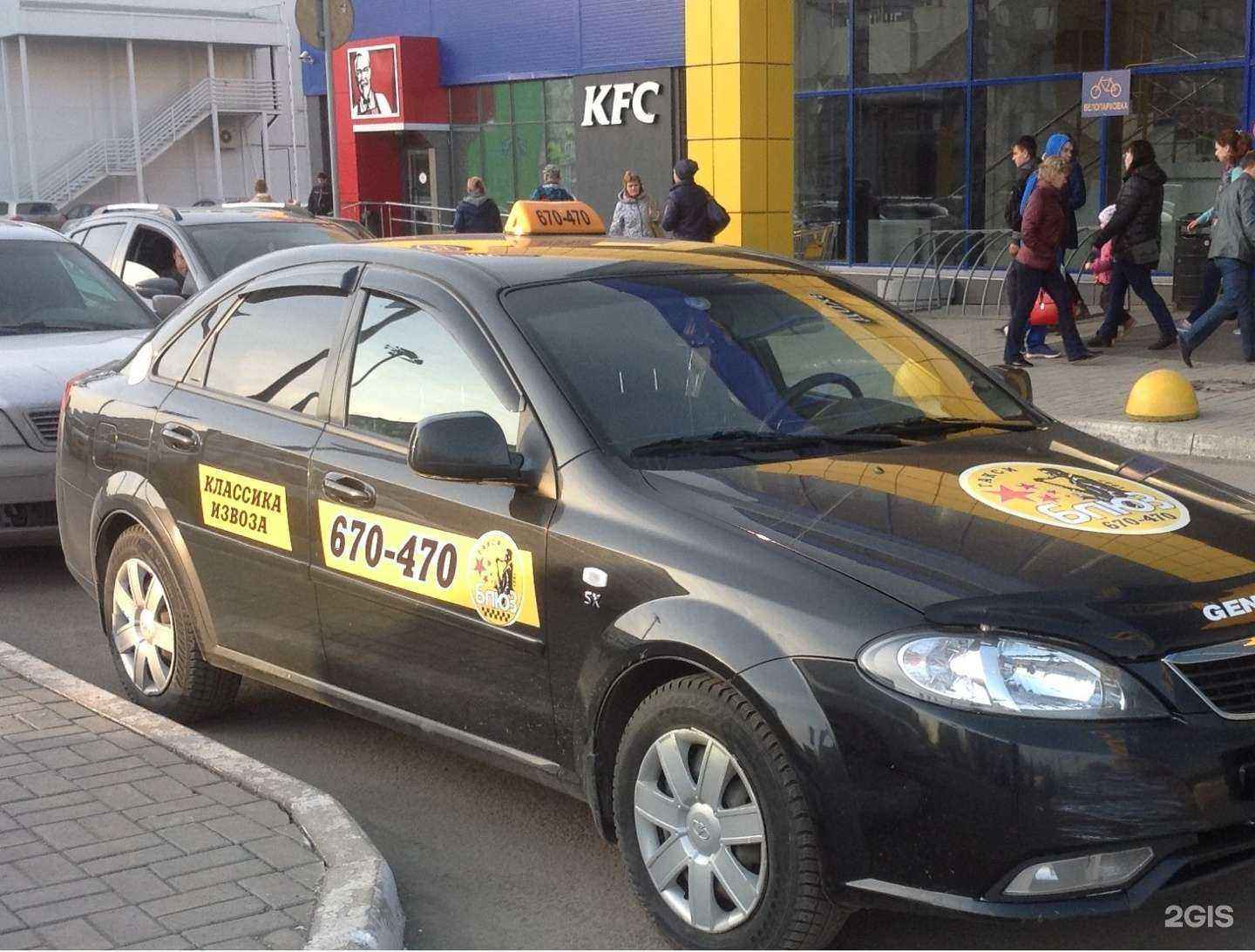 Отзывы на компанию Блюз в г. Кемерово c фото