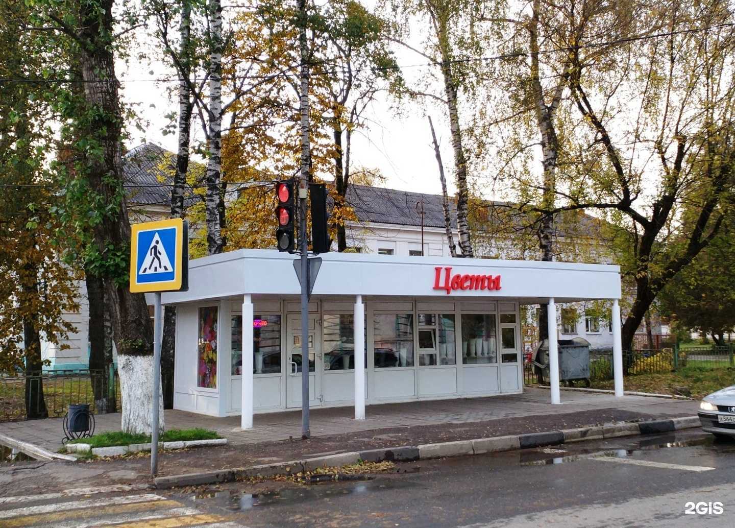 Отзывы на компанию Магазин цветов в г. Тверь c фото