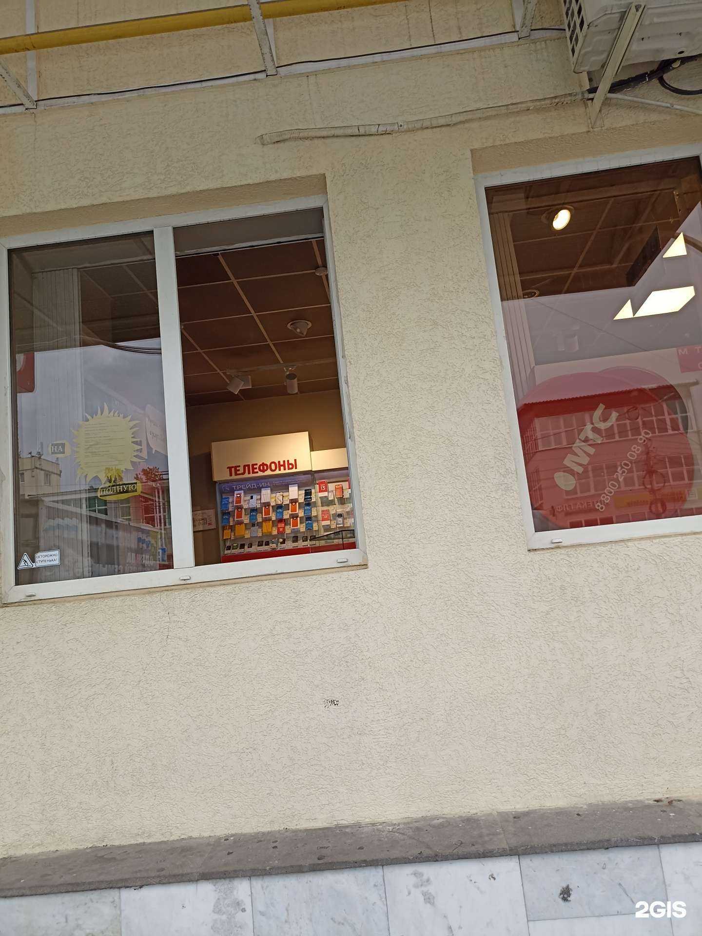 Отзывы на компанию МТС в г. Кисловодск c фото