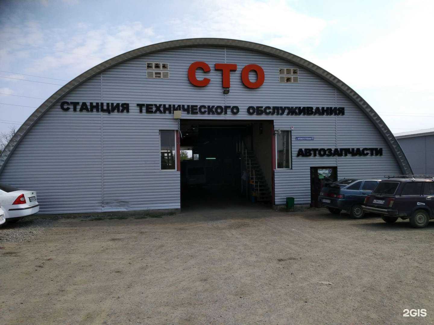 Отзывы на компанию СТО в Волгограде c фото