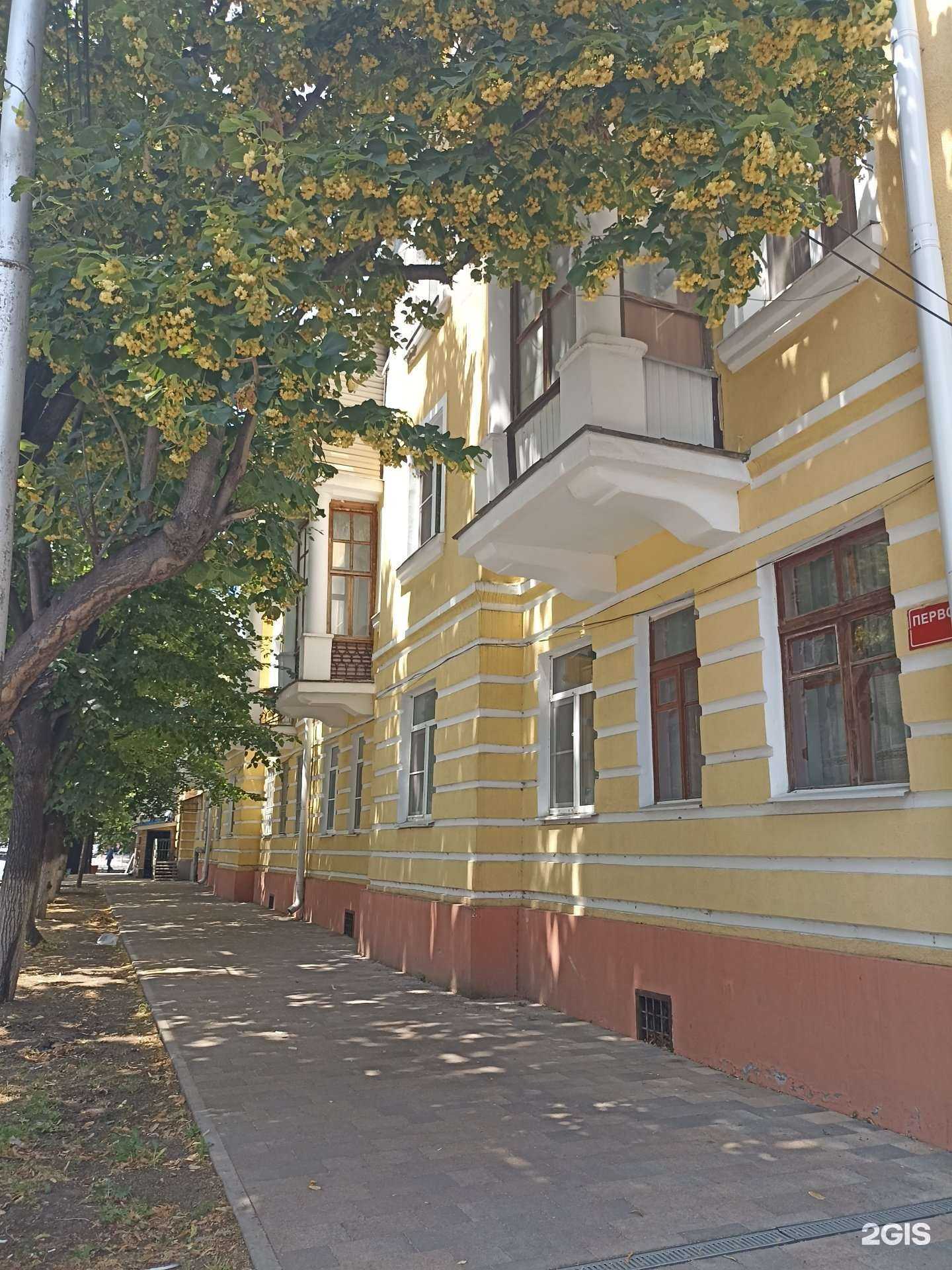 Отзывы на компанию Eagle_shop в Черкесске c фото - фотография 2 из 2