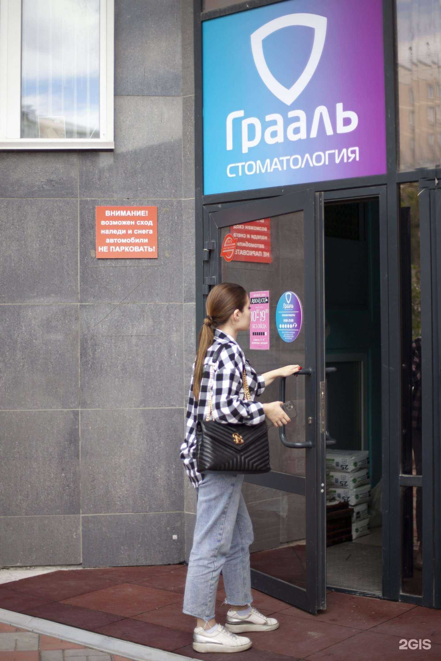 Отзывы на компанию Грааль в Новосибирске c фото