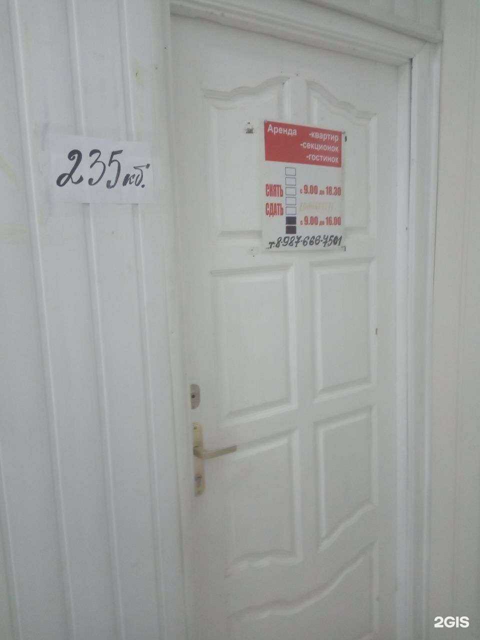 Отзывы на компанию Доверие плюс в Чебоксарах c фото