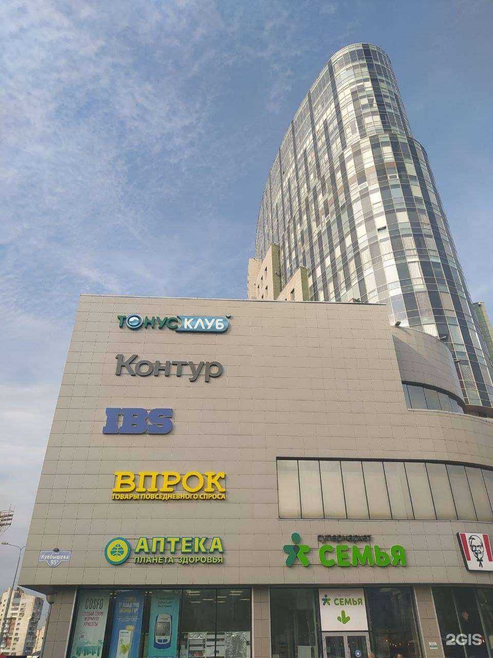 Отзывы на компанию Контур в Перми c фото