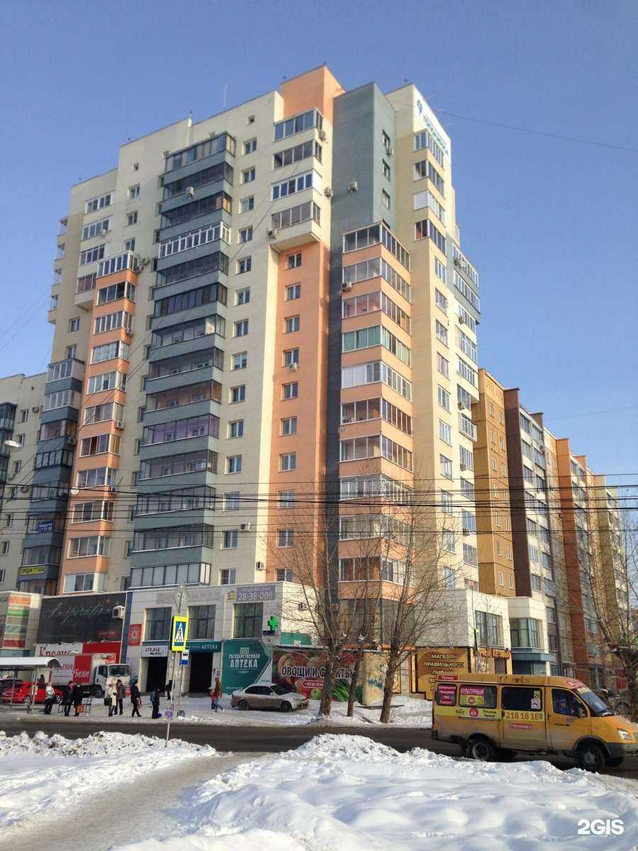 Отзывы на компанию Государственная аптека в Челябинске c фото - фотография 2 из 2