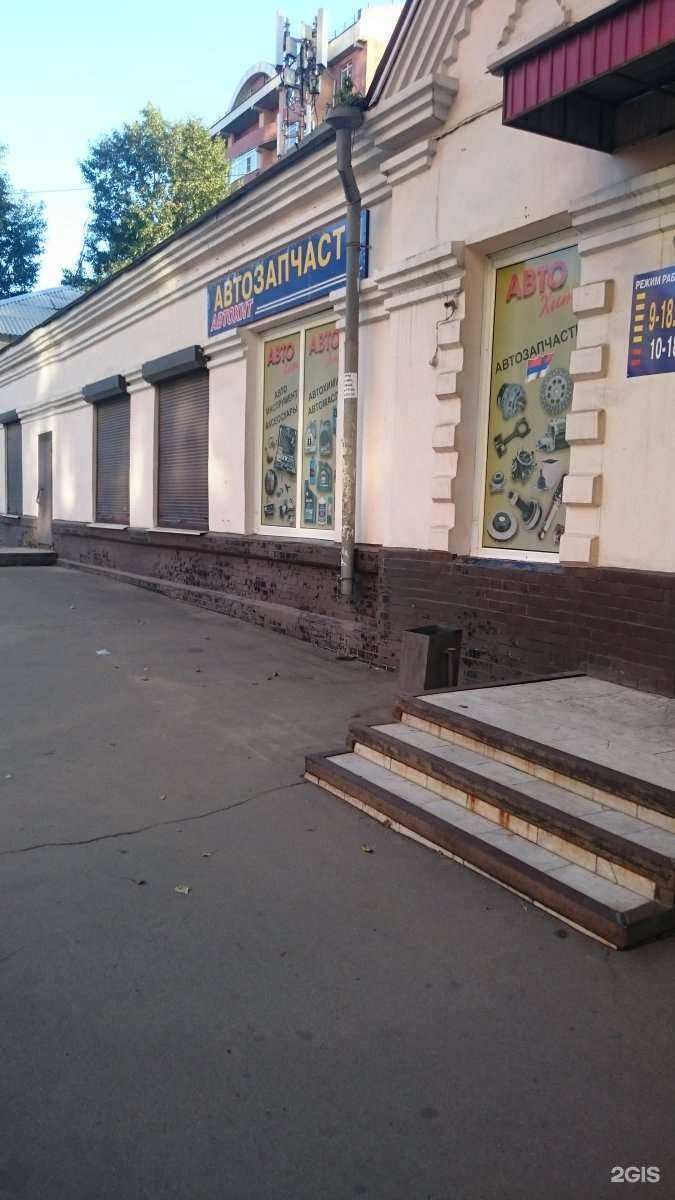 Отзывы на компанию АвтоХит в Иркутске c фото - фотография 2 из 2