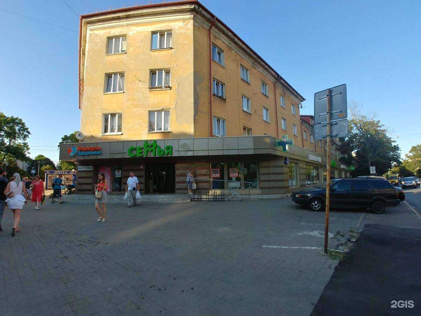 Отзывы на компанию DNK в Калининграде c фото - фотография 2 из 2