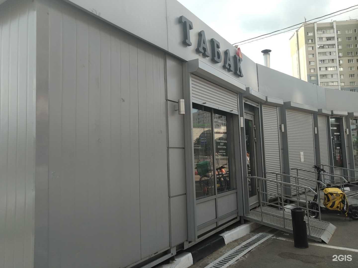 Отзывы на компанию MakArti smoke в г. Королёв c фото