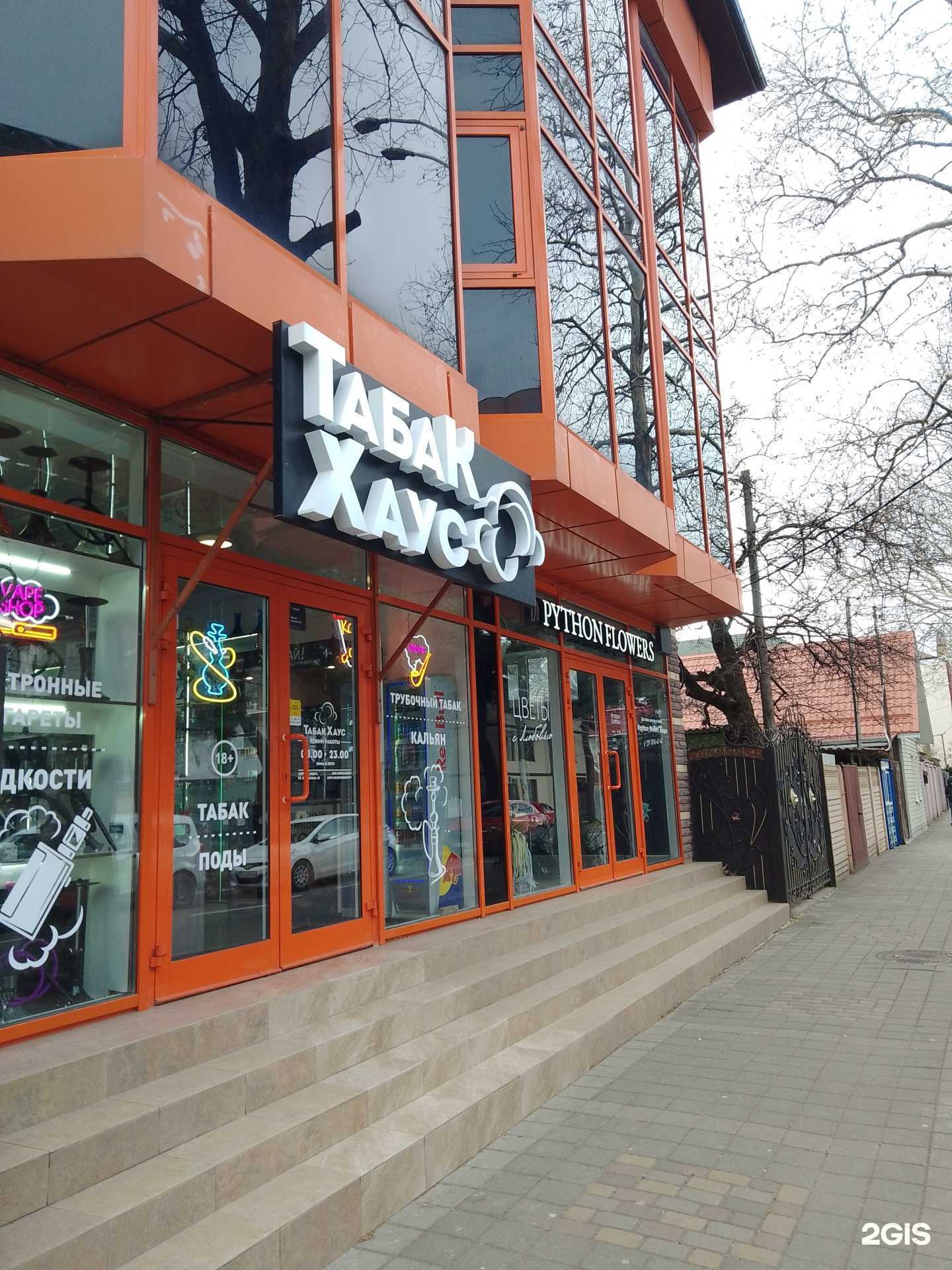 Отзывы на компанию Python Flowers в г. Анапа c фото