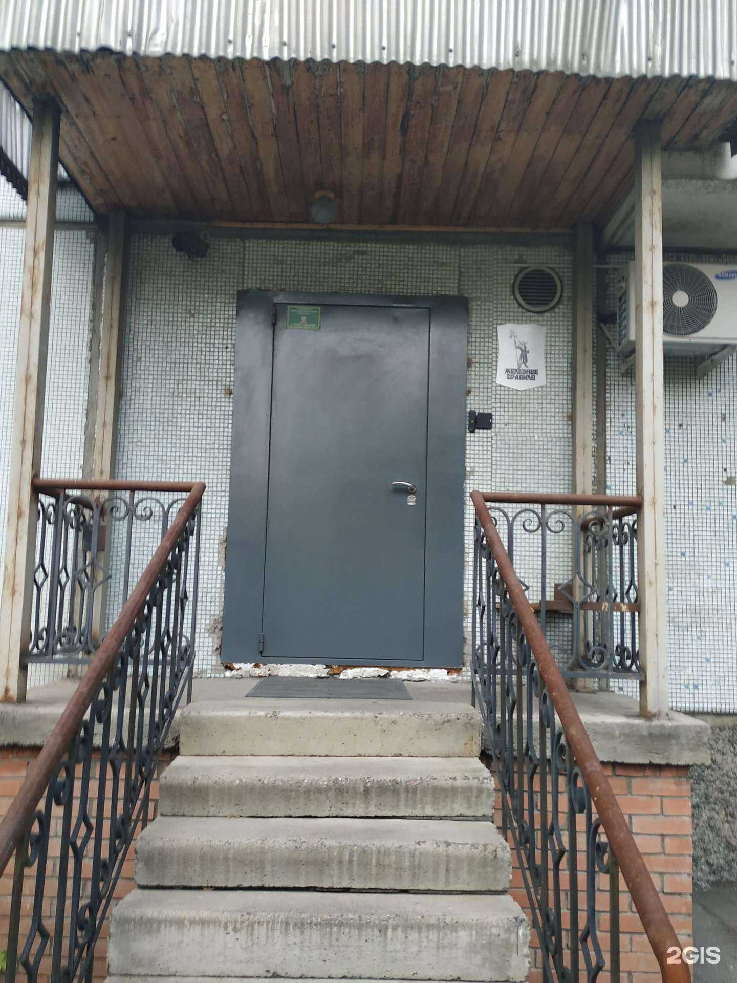 Отзывы на компанию Железное правило в Красноярске c фото