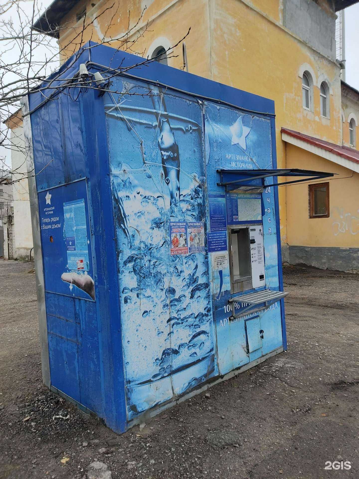 Отзывы на компанию Артезианский источник в г. Дзержинск c фото