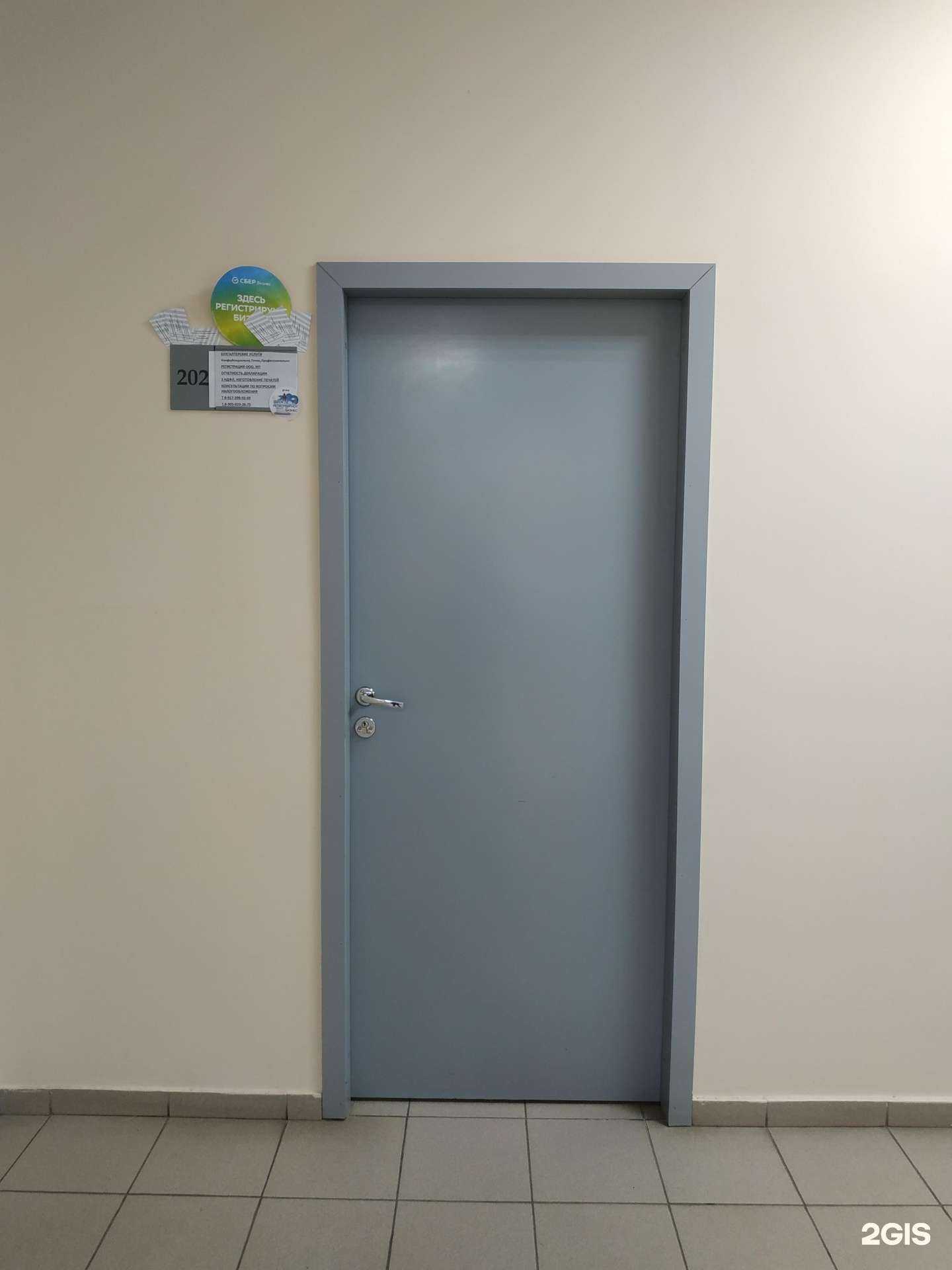 Отзывы на компанию Финэксперт в г. Казань c фото