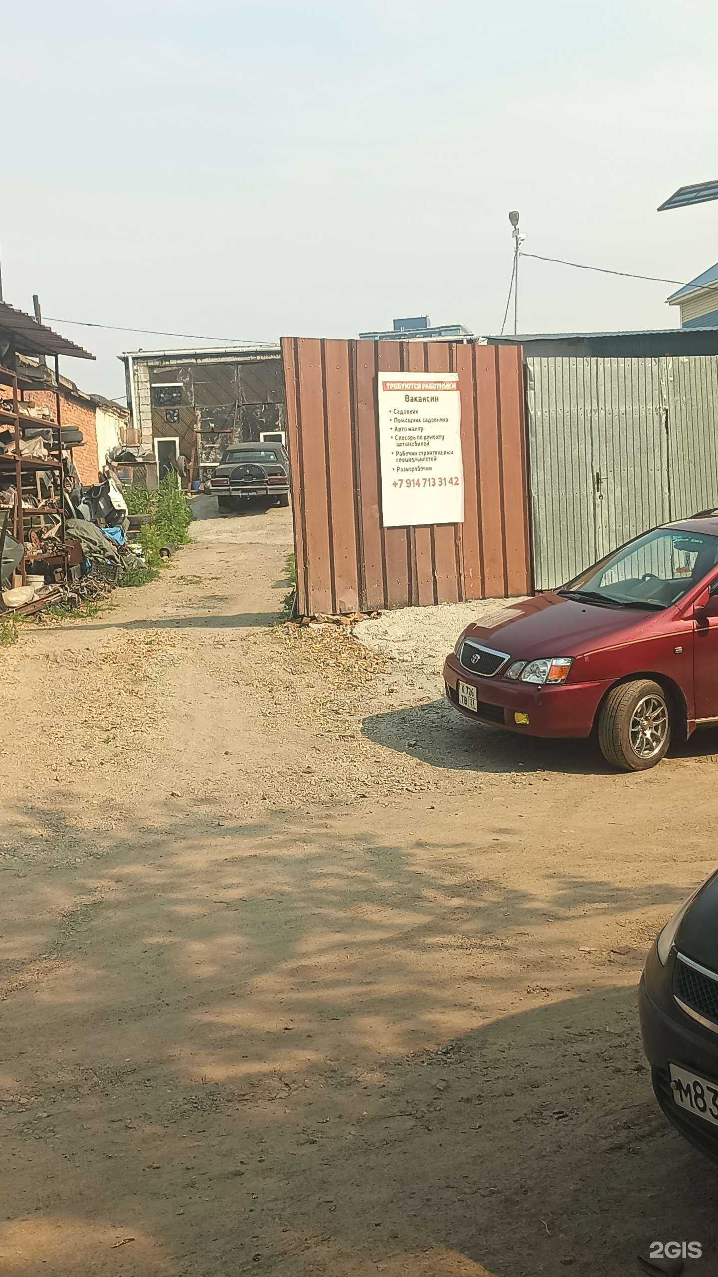 Отзывы на компанию Kangaroos garage в Артёме c фото