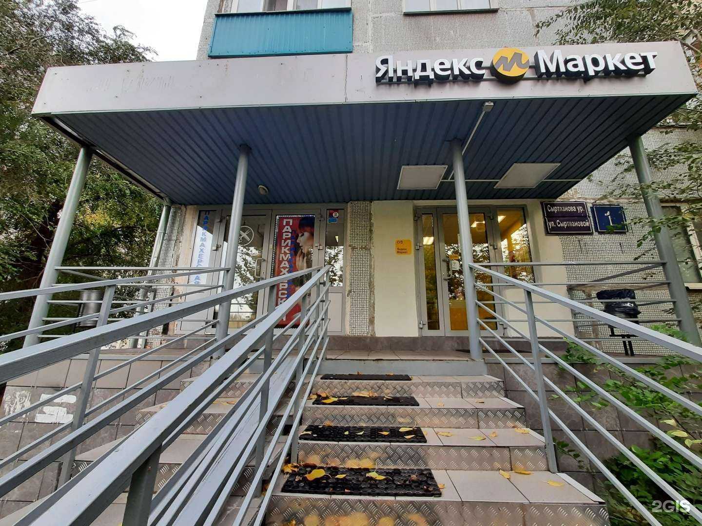 Отзывы на компанию Парикмахерская в Казани c фото