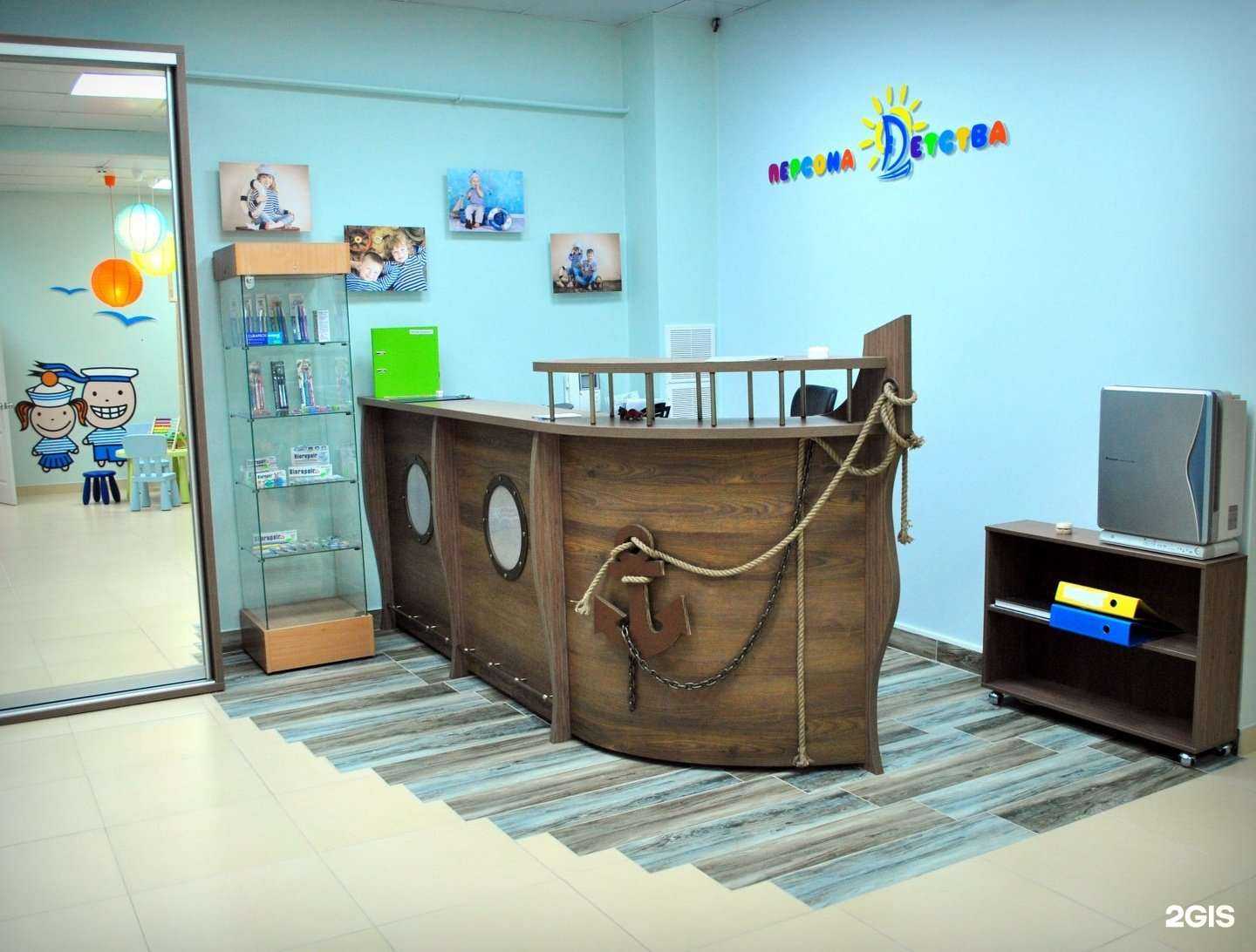 Отзывы на компанию Персона детства в Перми c фото