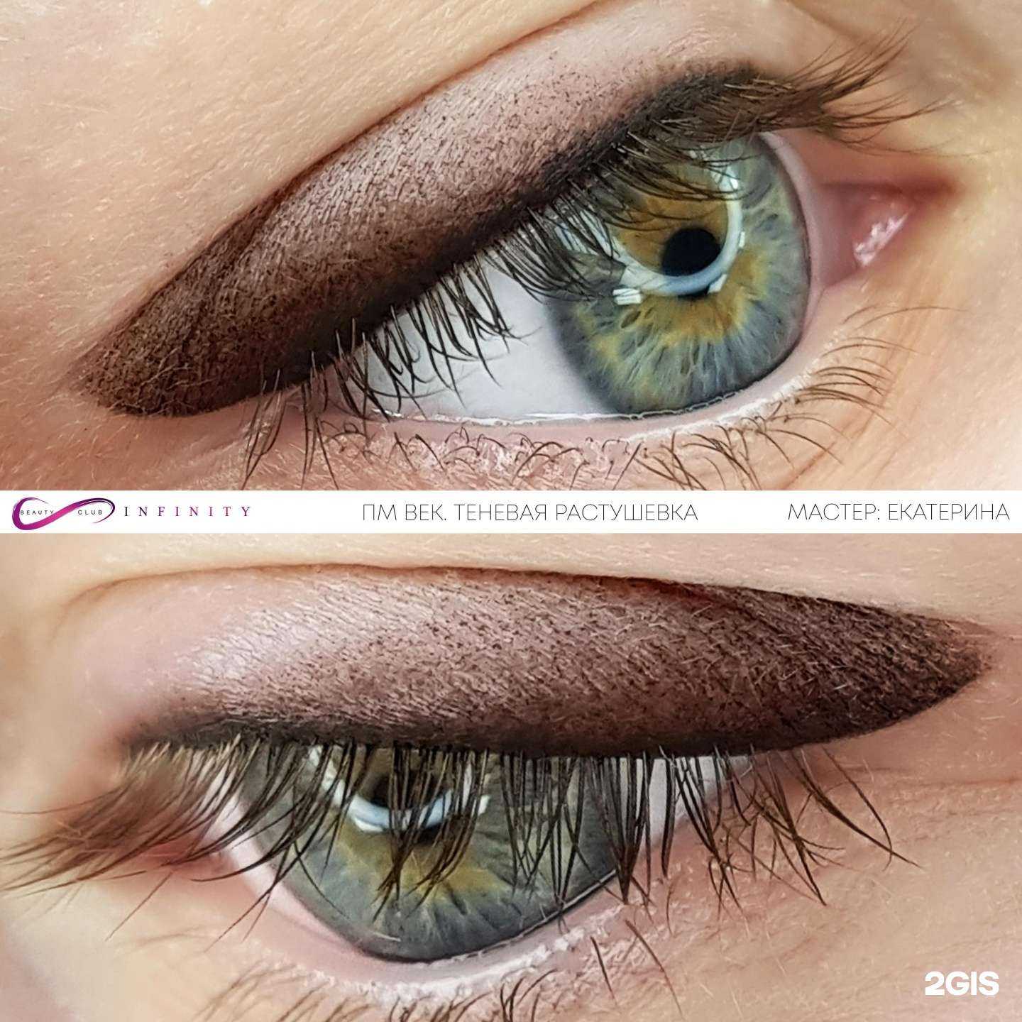 Отзывы на компанию infinity 71 в Туле c фото