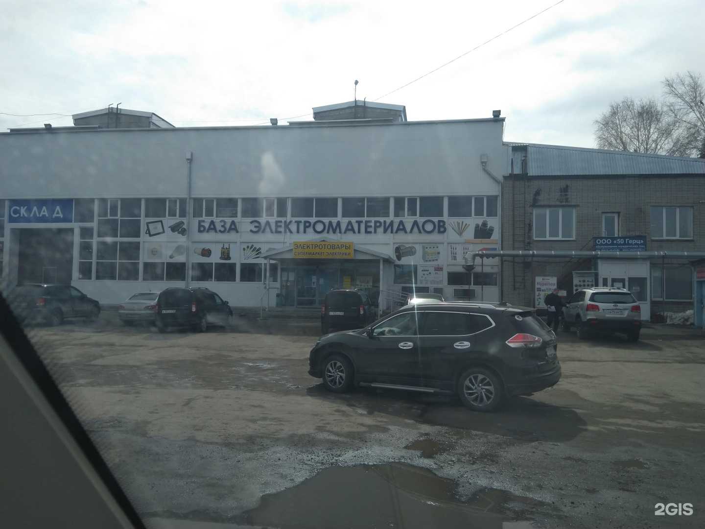 Отзывы на компанию Пенза-Охрана в Пензе c фото - фотография 2 из 2