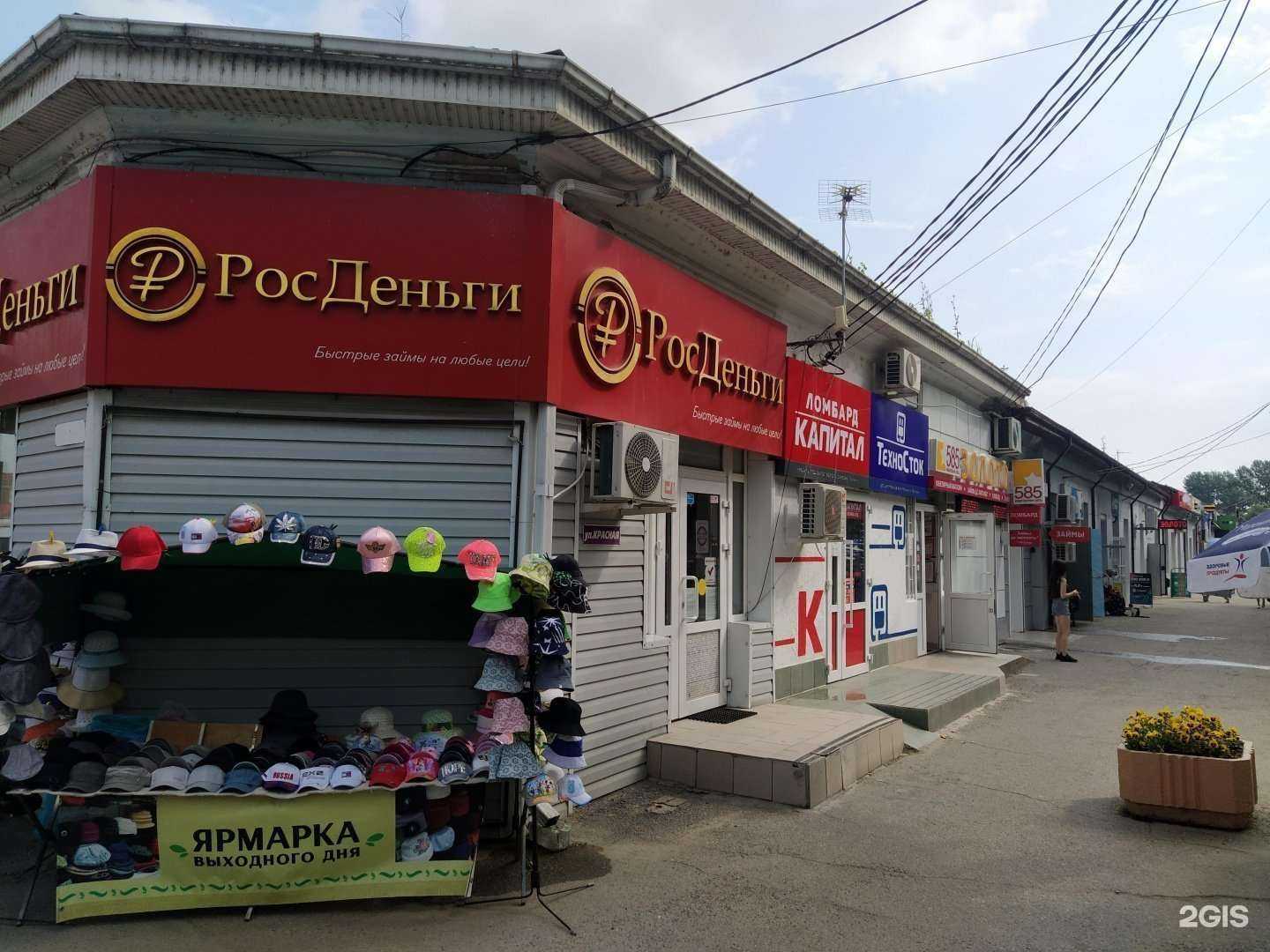 Отзывы на компанию 585*Золотой в Славянске-на-Кубани c фото - фотография 2 из 2