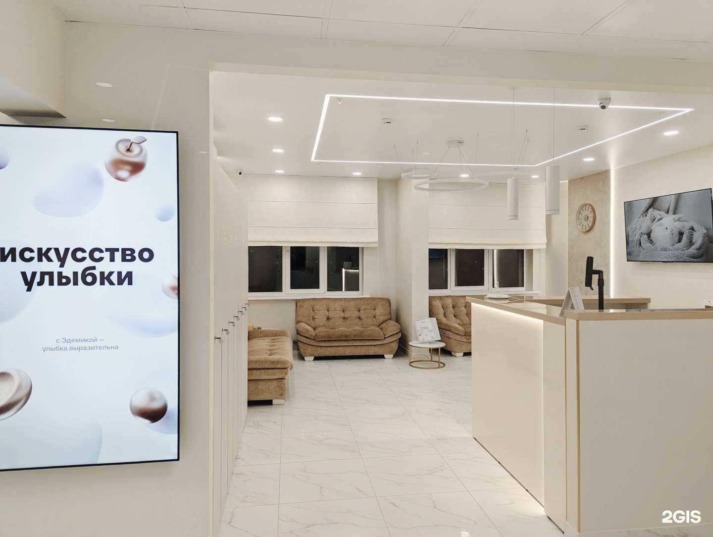 Отзывы на компанию Эдемика в г. Кемерово c фото