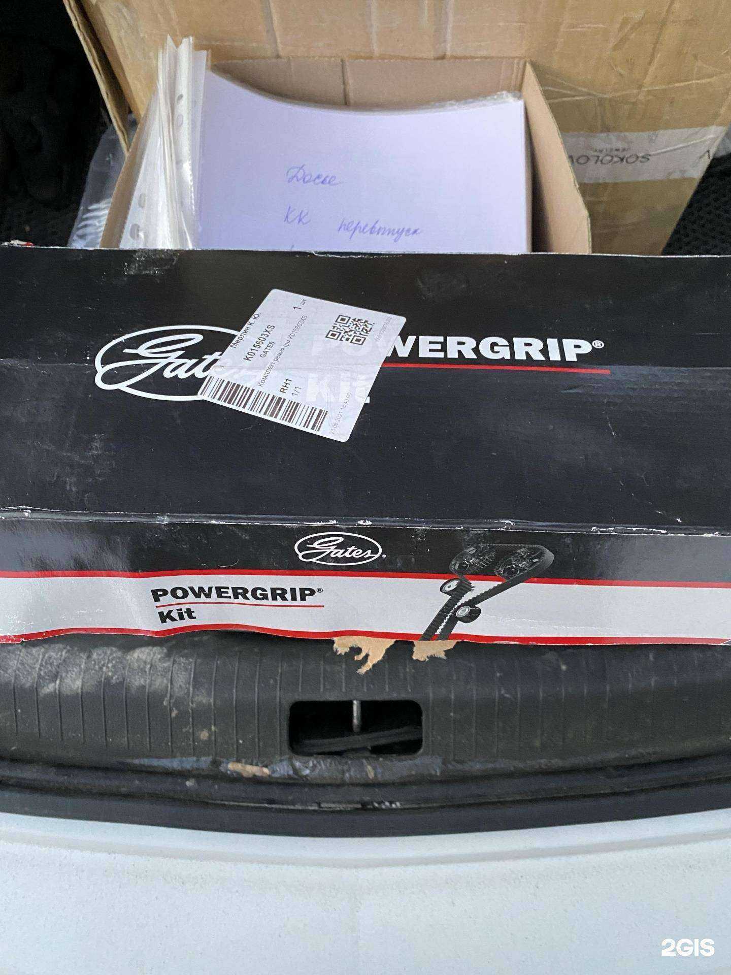 Отзывы на компанию ДЖЕМ в г. Новосибирск c фото