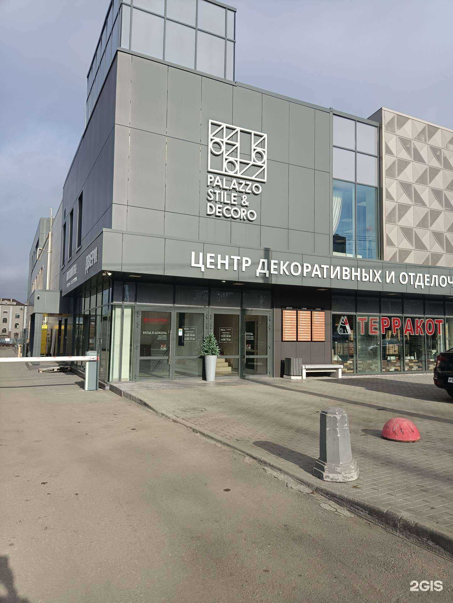 Отзывы на компанию Уголок в Челябинске c фото