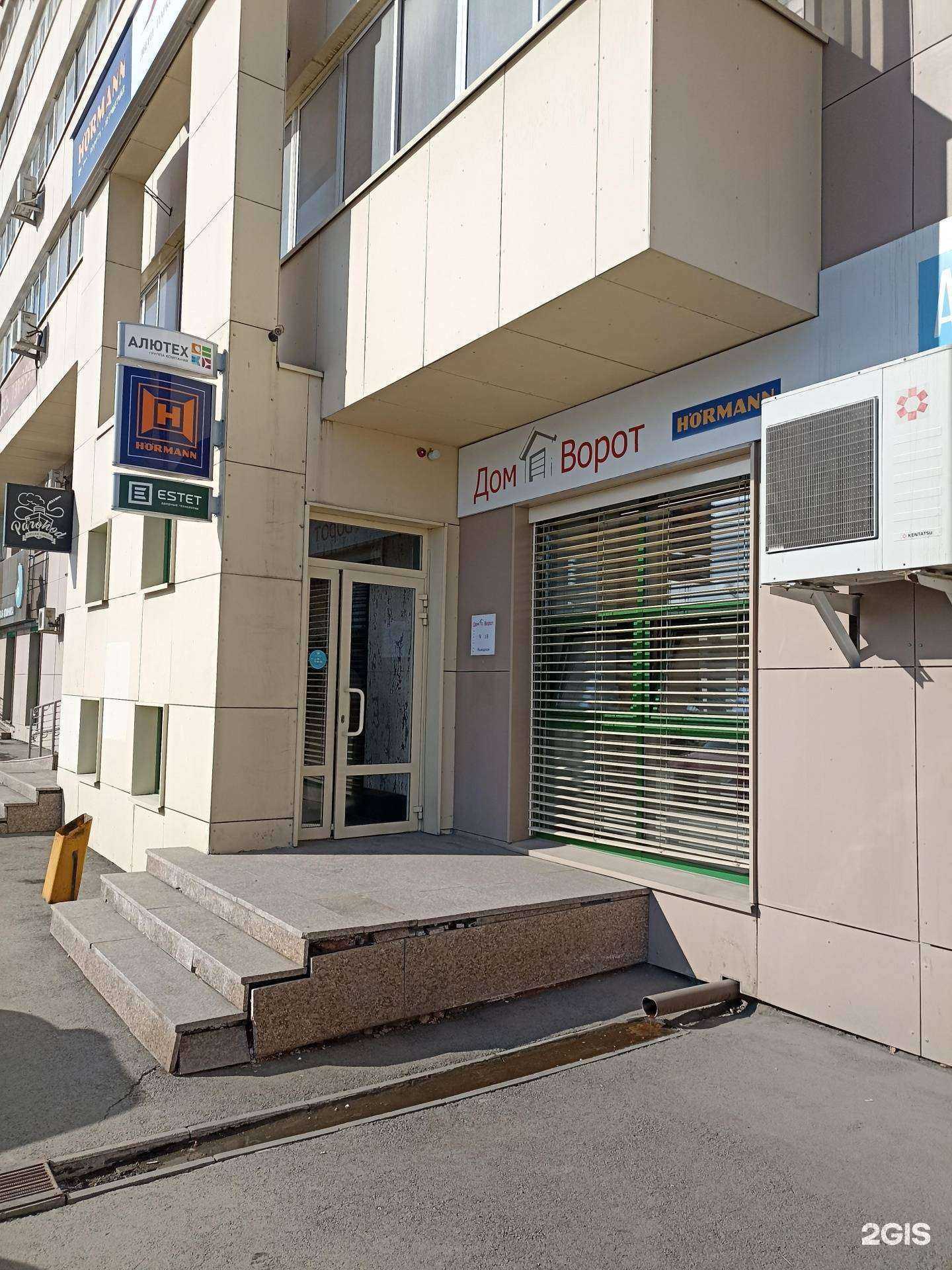 Отзывы на компанию Строительные элементы в Челябинске c фото