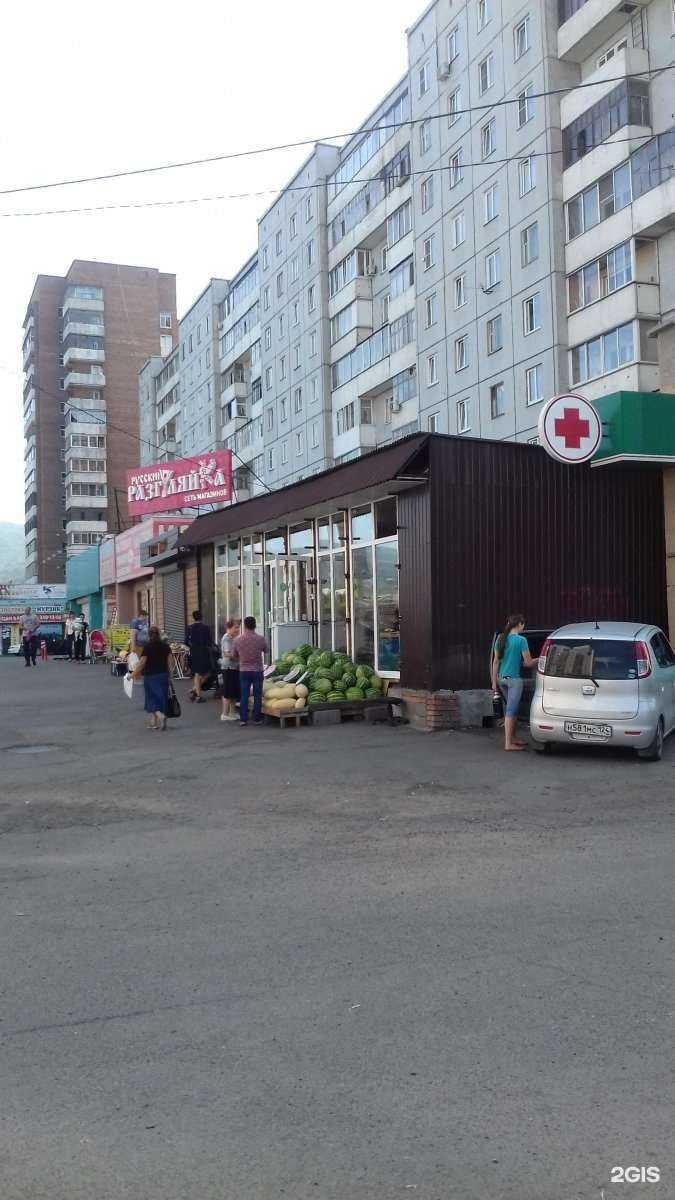 Отзывы на компанию Ювелирная мастерская в Красноярске c фото - фотография 2 из 2