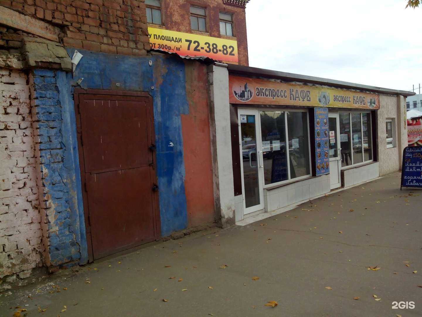 Отзывы на компанию Халяль в Саратове c фото - фотография 2 из 2