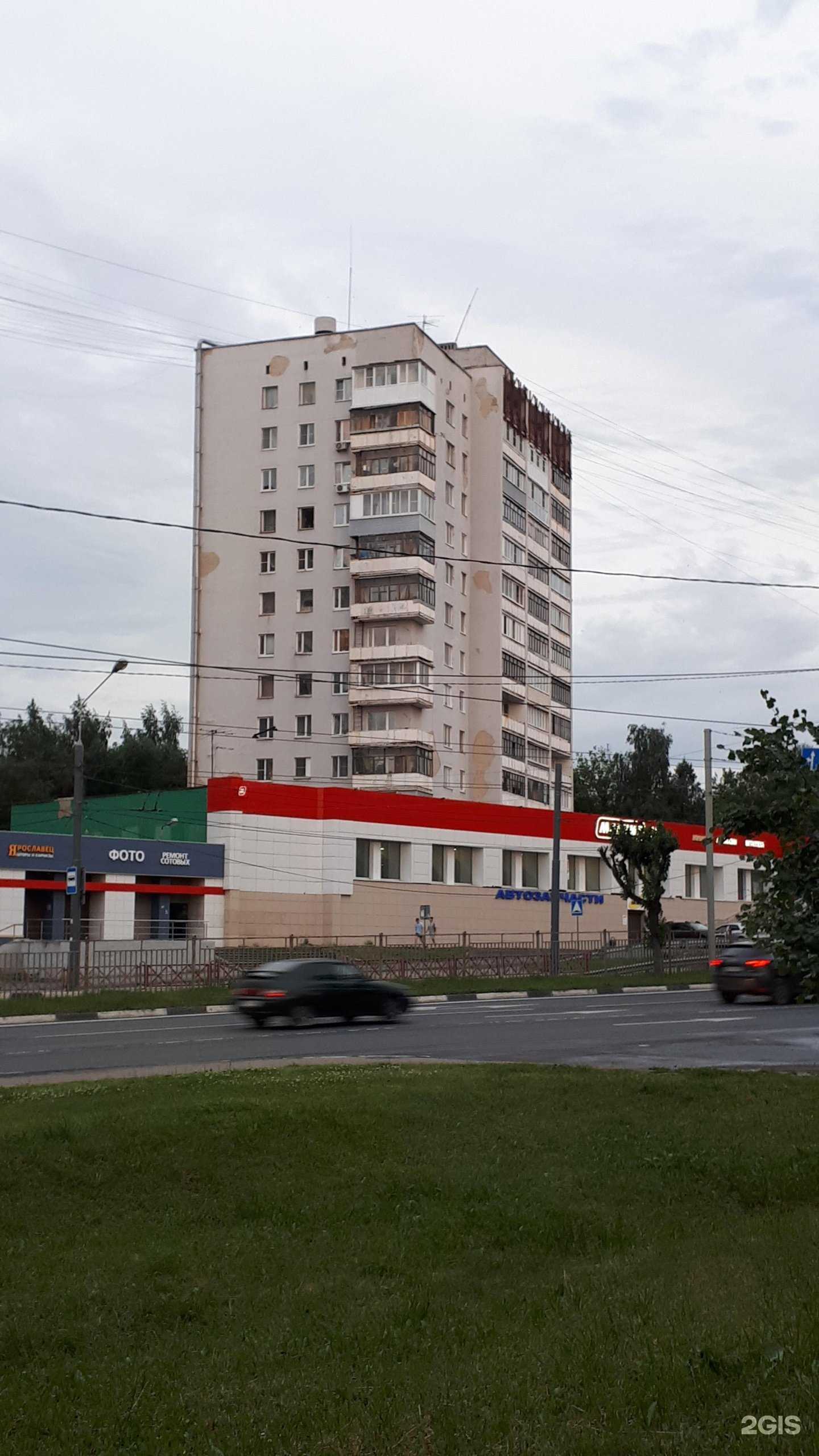 Отзывы на компанию Vobler76 в Ярославле c фото - фотография 2 из 2