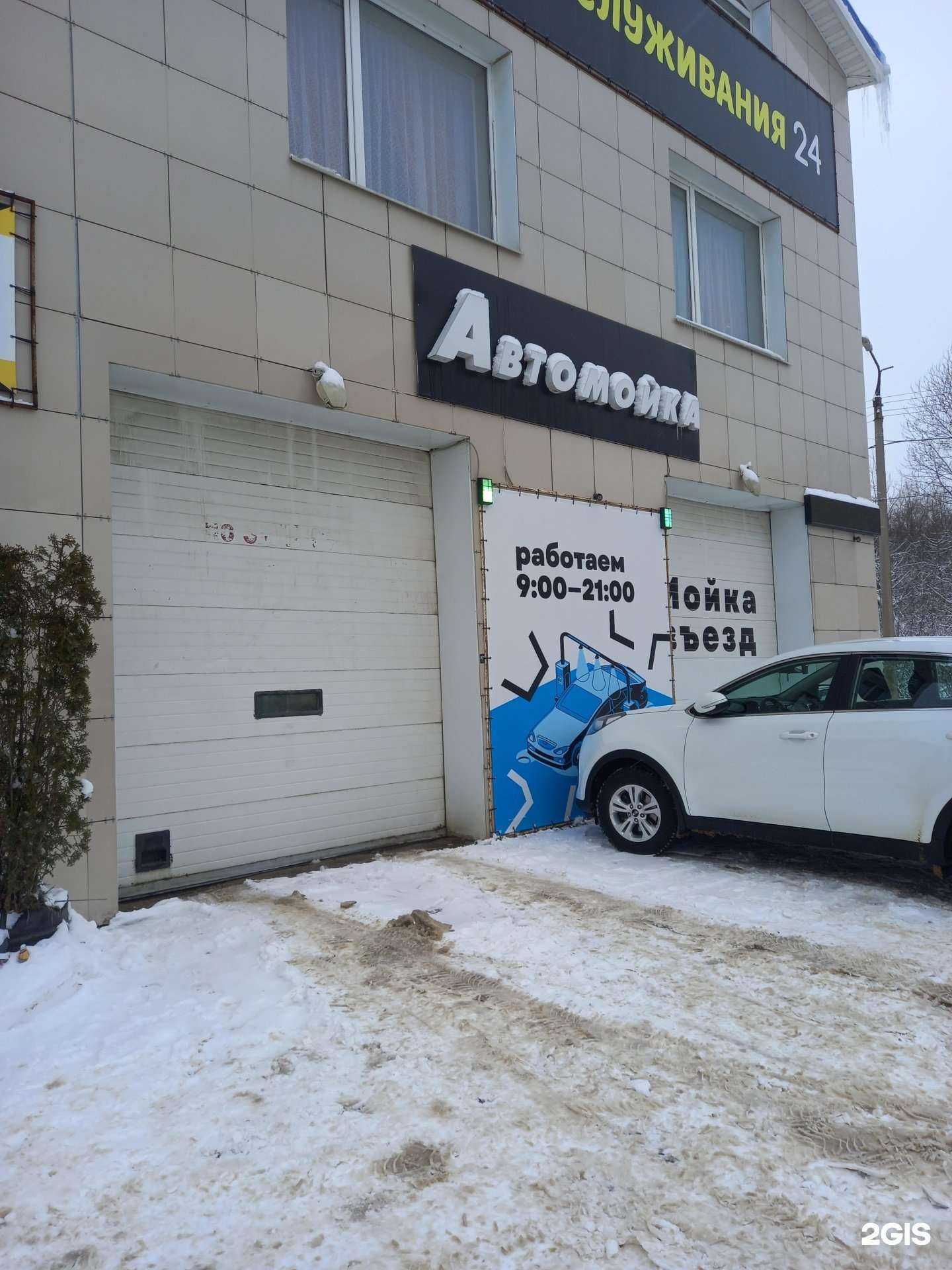 Отзывы на компанию 009 в Новомосковске c фото