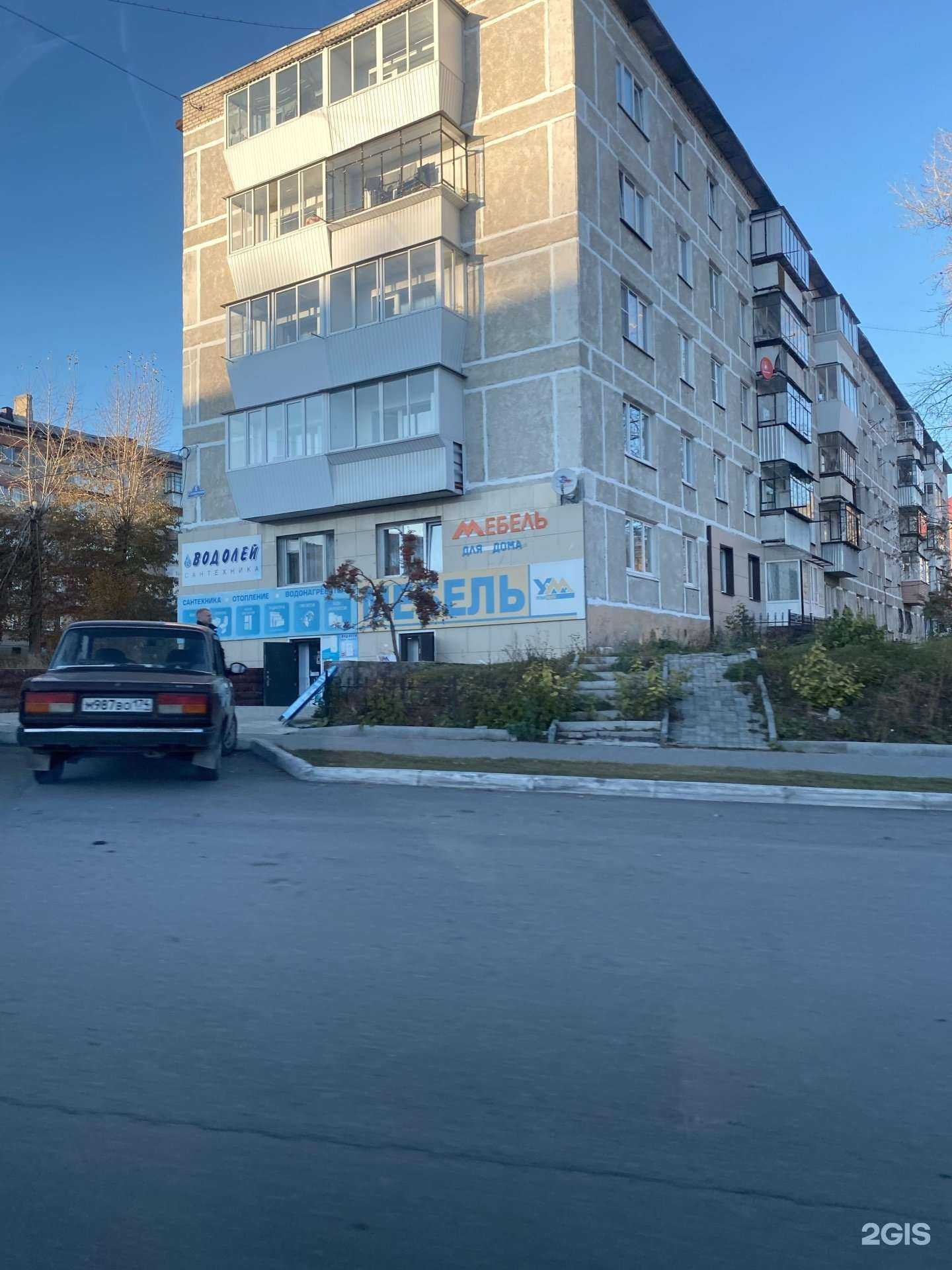 Отзывы на компанию Уютный модуль в Сатке c фото - фотография 2 из 2