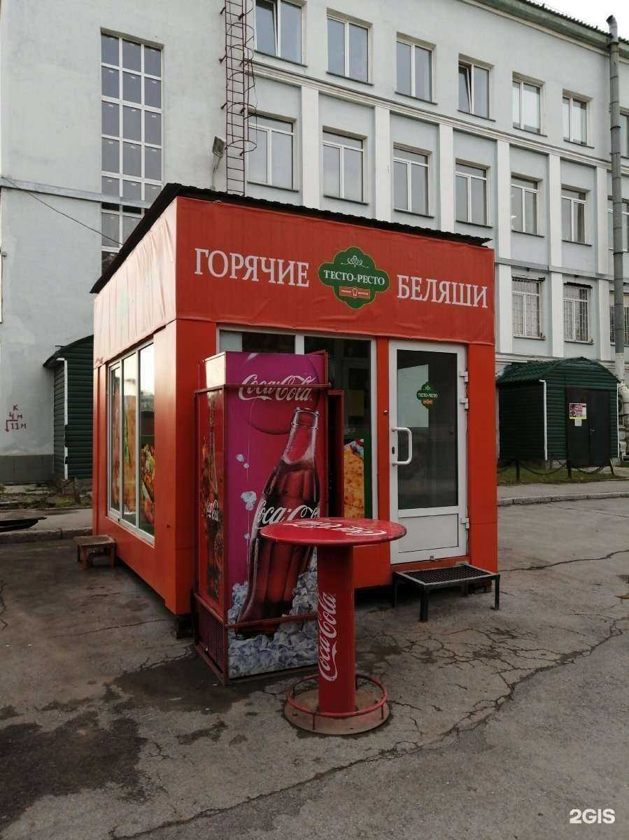 Отзывы на компанию Тесто-Ресто в г. Новосибирск c фото