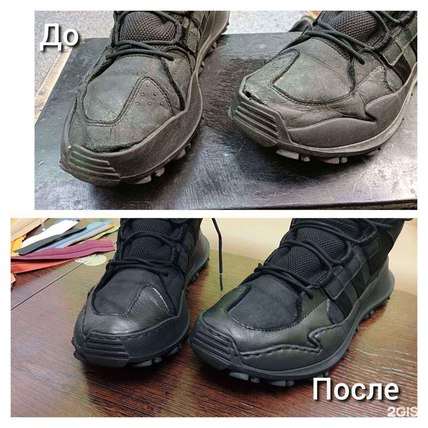 Отзывы на компанию Мастерская по ремонту обуви в Норильске c фото