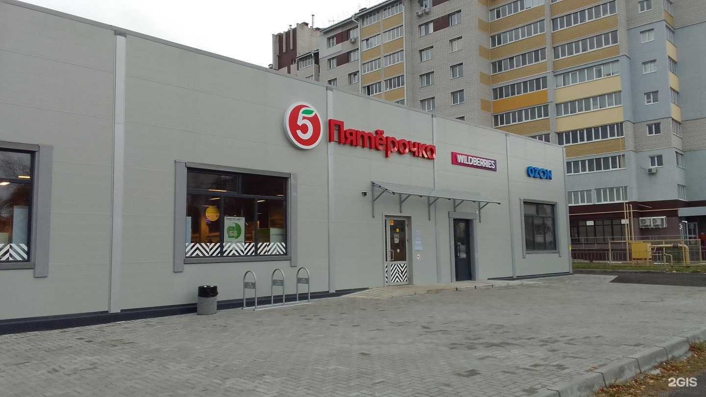 Отзывы на компанию Цветы любви в Брянске c фото - фотография 2 из 2