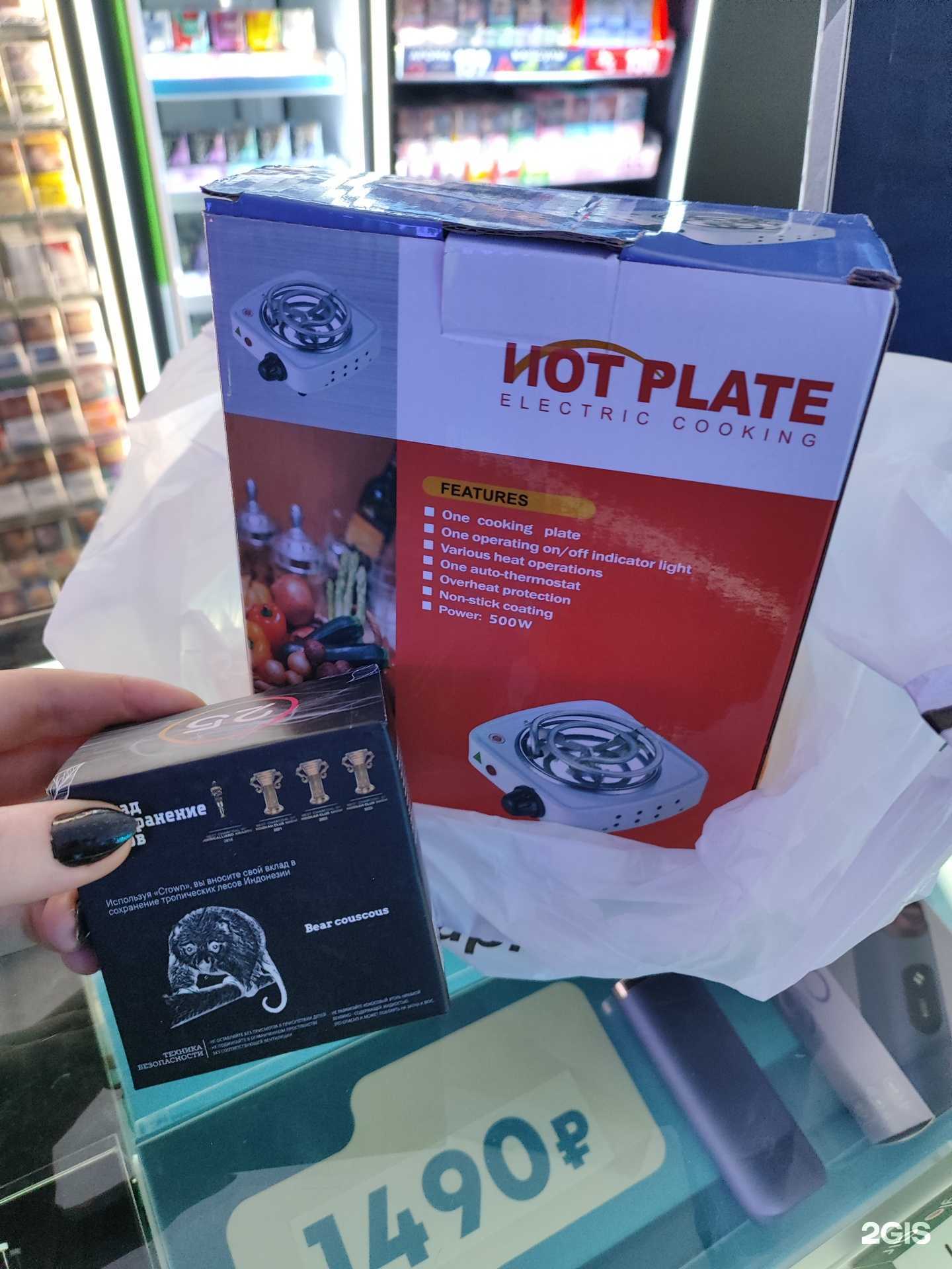 Отзывы на компанию Пармаркет в Нижнем Новгороде c фото