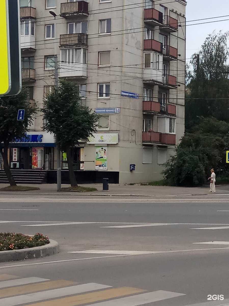 Отзывы на компанию Суши цех в Калининграде c фото - фотография 2 из 2