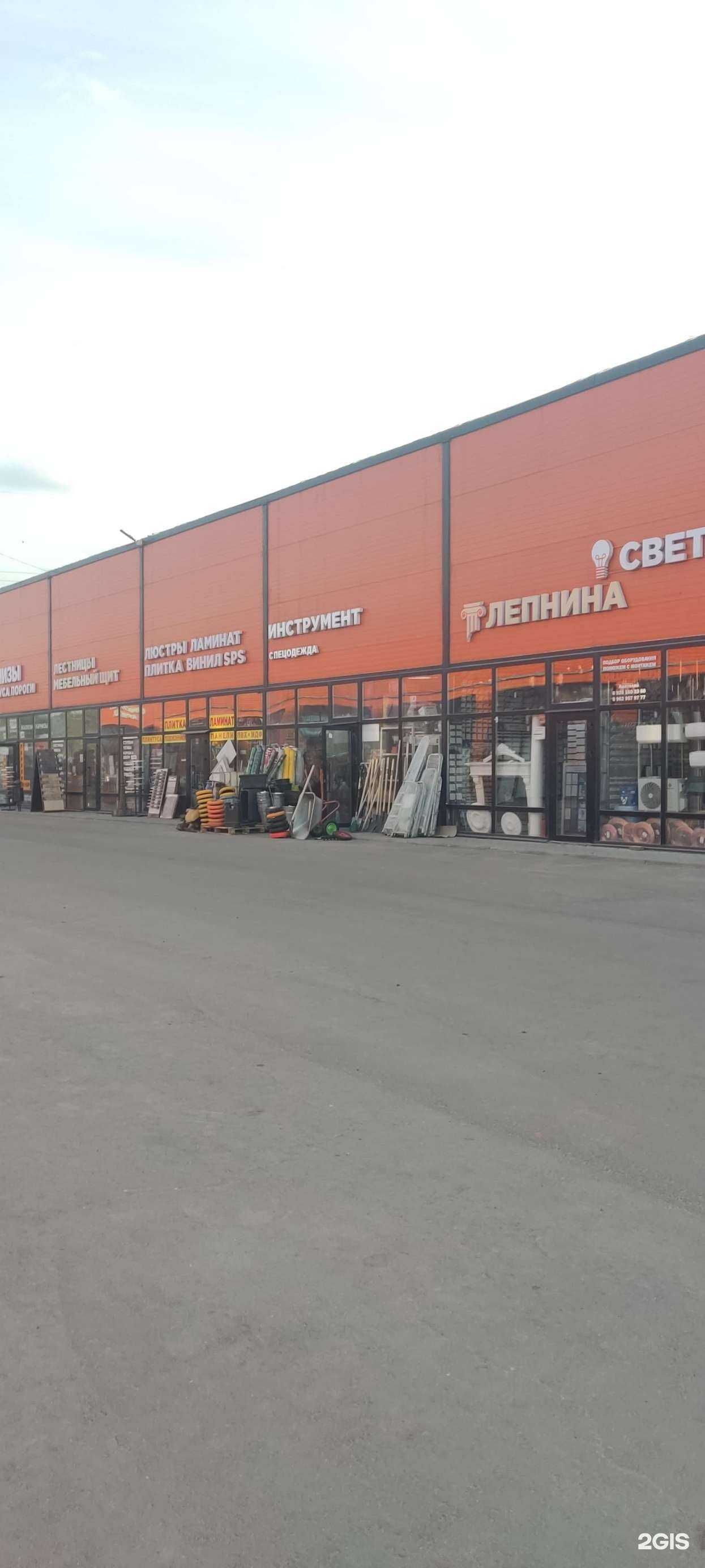 Отзывы на компанию Лес-Родники в г. Видное c фото