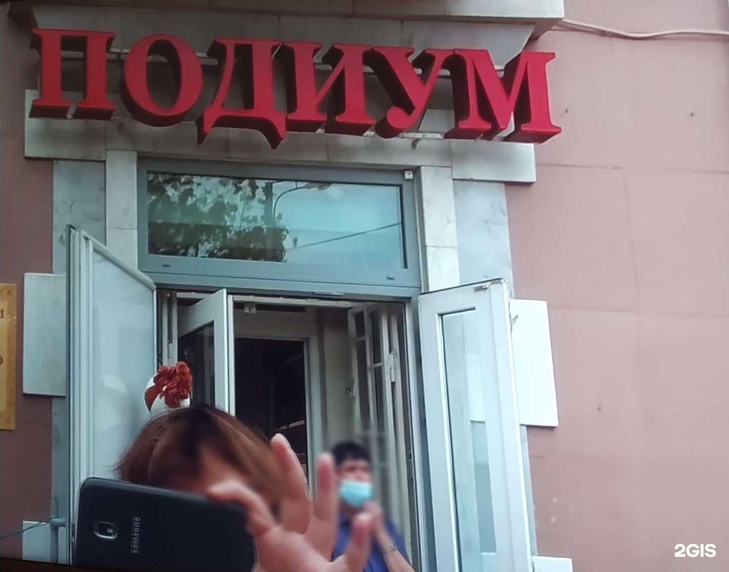 Отзывы на компанию Подиум в г. Пермь c фото